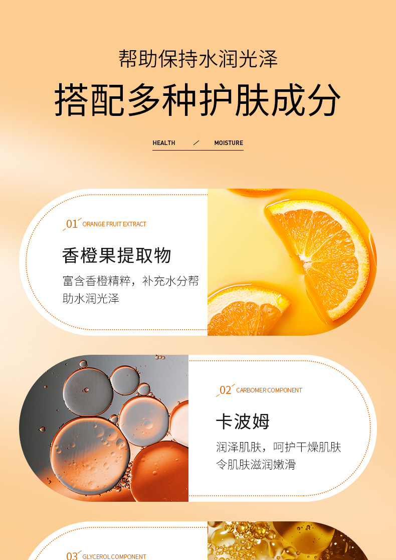 Boquanya Vitamin C Moisturizing Essence Lotion Hydrates, moisturizes and cares for the skin. Facial Care lotion pic 9