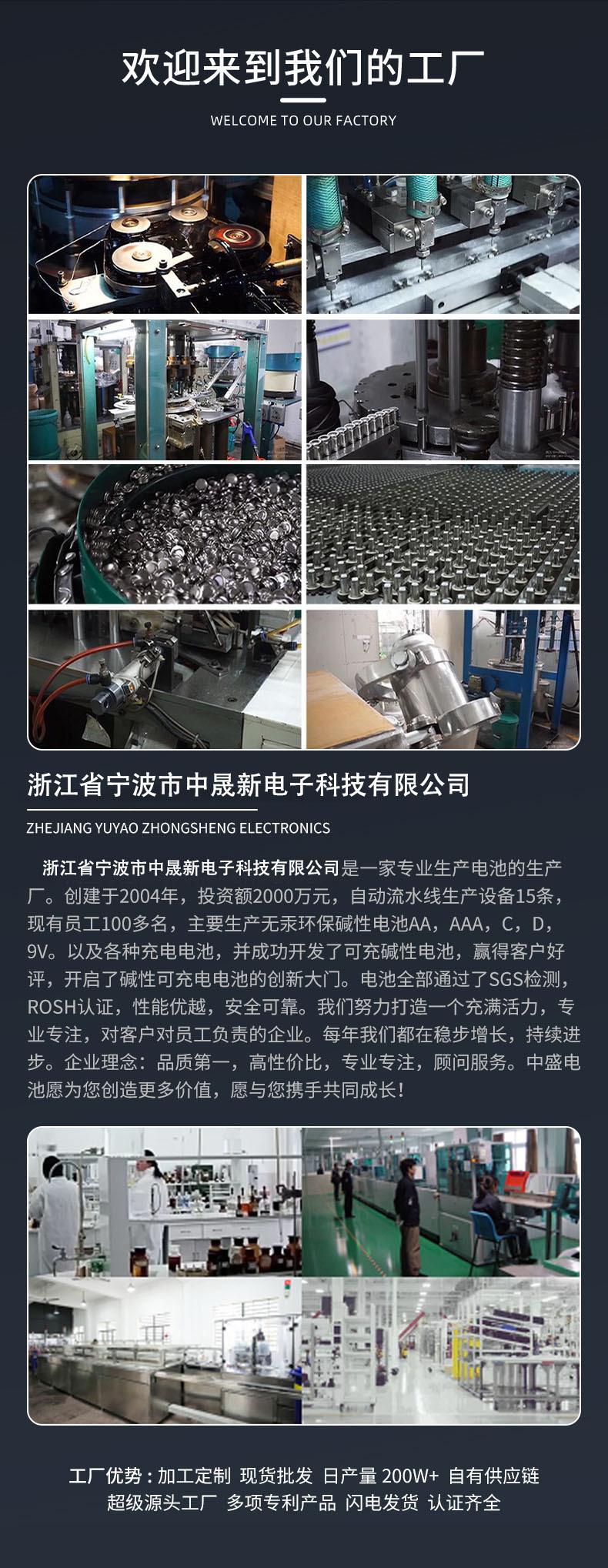 盒装定制随机标 5号7号碱性/碳性电池七号 指纹锁泡泡机五号电池详情2