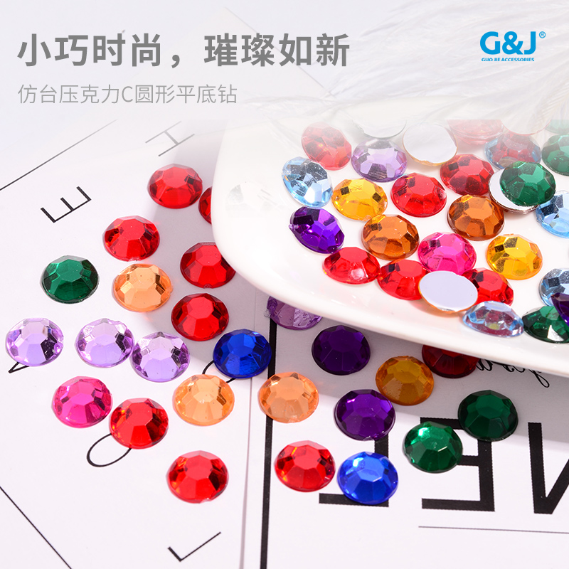 Imitation Taiwan acrylic diamond circular flat octagonal patch magic prop toy Buddhist ritual handicraft gemstone patch pic 4