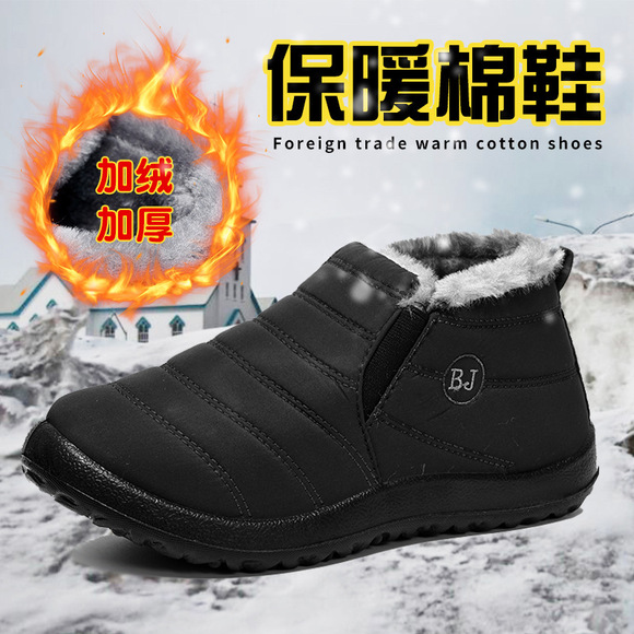 蒂珂伦棉鞋冬季新款加绒加厚保暖男女雪地靴跨境外贸不打滑雪地棉详情3