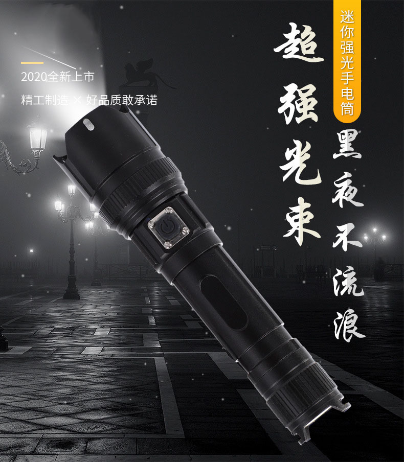 New high-intensity flashlight outdoor P50 bulb waterproof long-range 1000-meter telescopic zoom flashlight factory direct supply pic 1