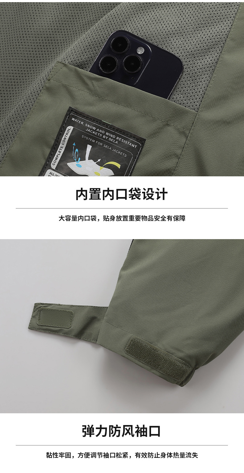 冲锋衣外套男士春秋季2024新款潮牌防水拼接上衣服连帽夹克可拆卸详情28
