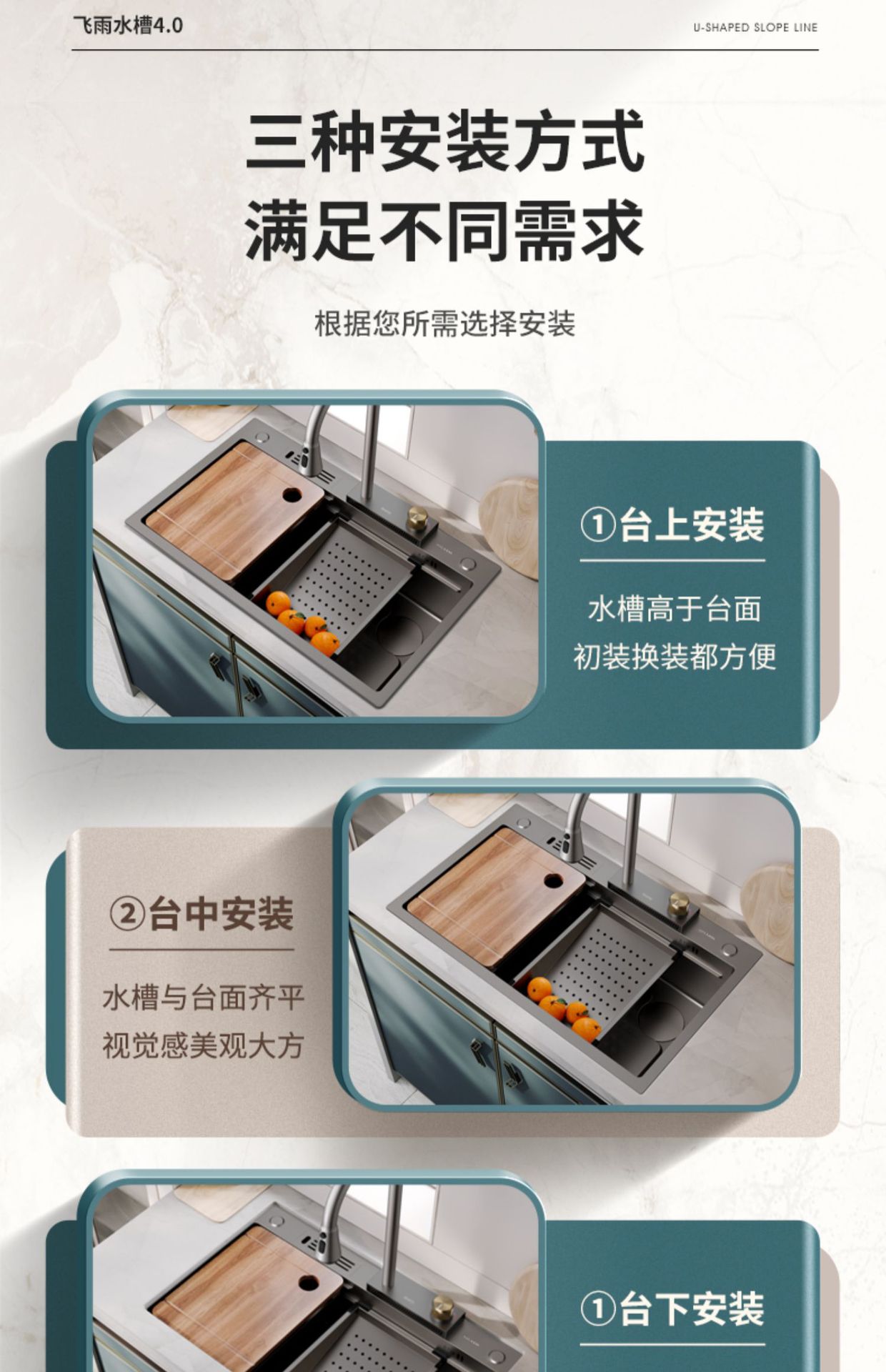 欧新 品牌魔术贴理线厨房收纳套装 星空灰飞雨水槽纳米304洗菜盆瀑布龙头网红大单槽 厨房用品配件 20006详情22