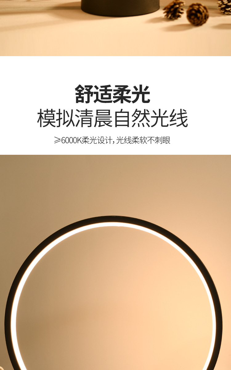现代创意圆环金属触摸变色护眼台灯极简摆件卧客厅装饰氛围小夜灯详情5