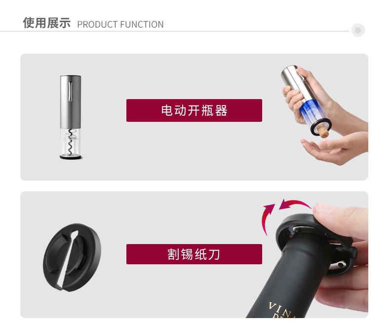 Stainless steel electric decanter set, water pump, red wine charging and dispensing device, multi-functional decanting water pump, wine utensils pic 10