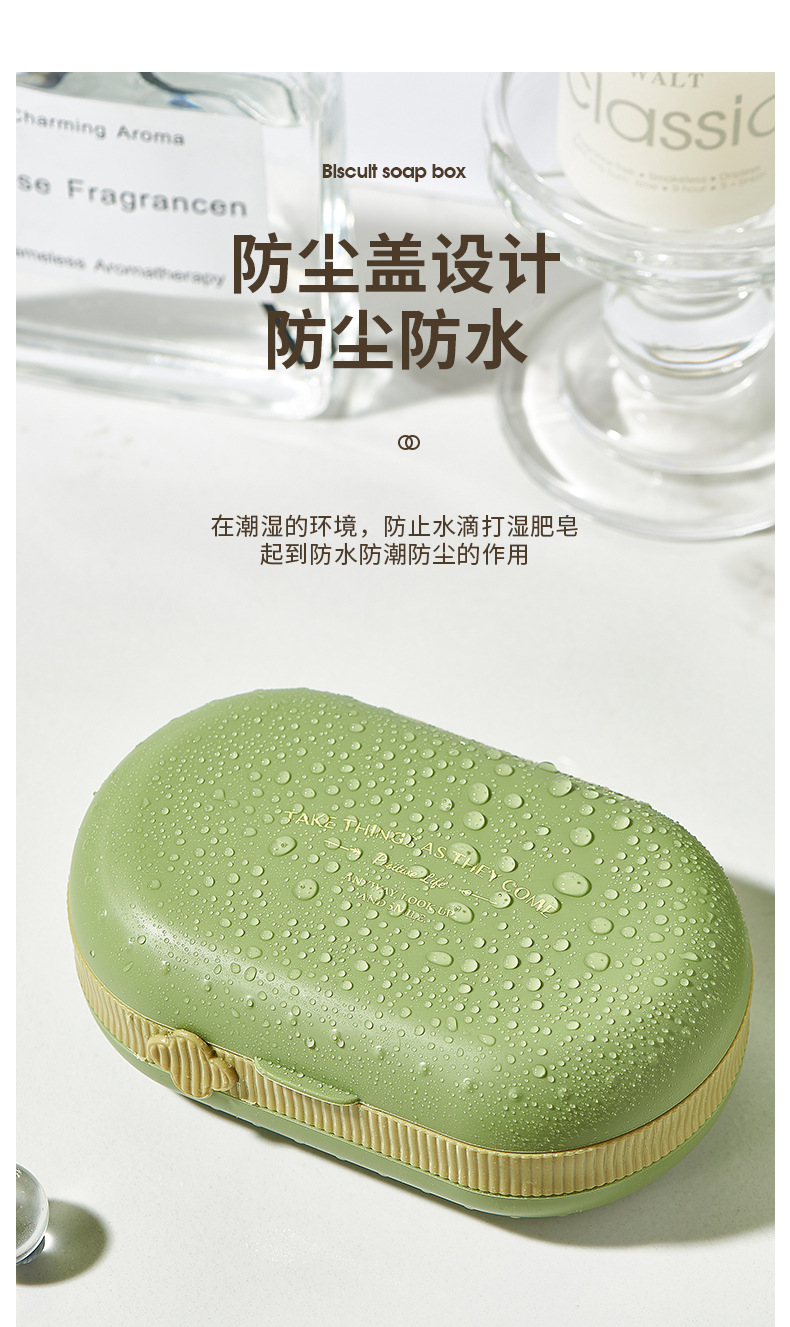 G59 high appearance level draining soap box, waterproof and dustproof soap box, bathroom soap storage rack, portable travel soap box wholesale pic 6