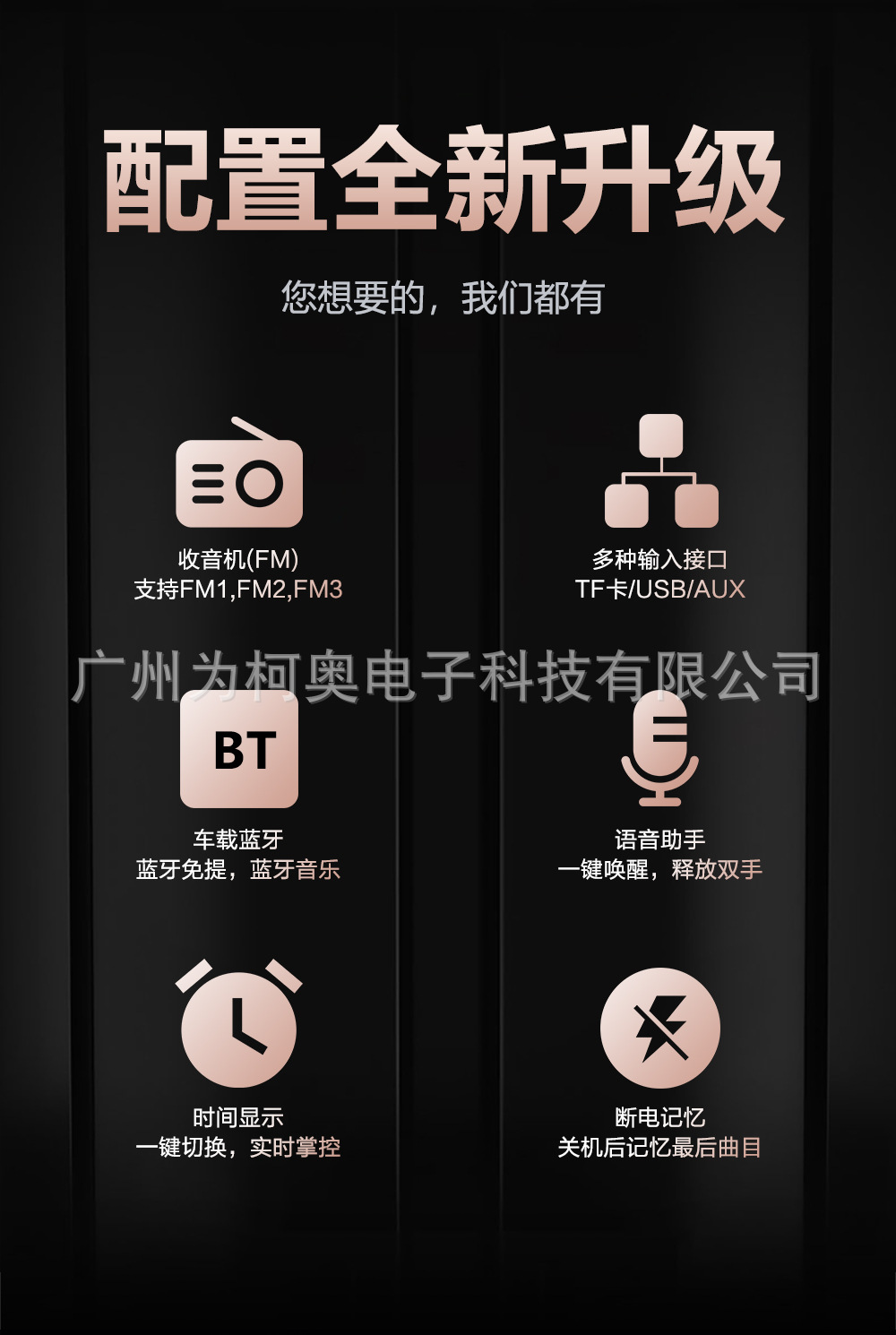 跨境专供 车载蓝牙音乐 语音 MP3播放器 汽车DAB收音机导航一体机详情2