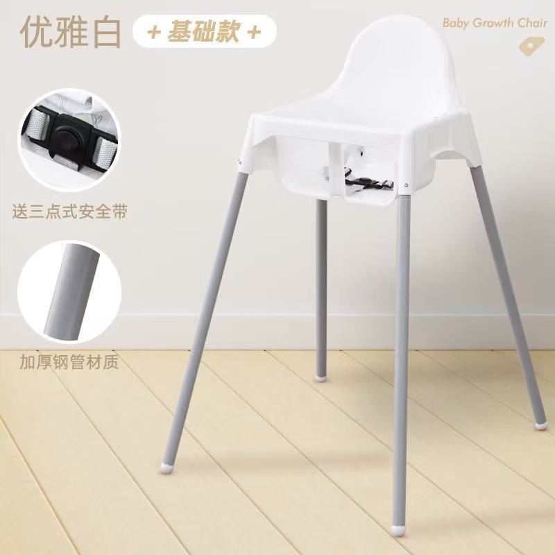 跨境Babychair婴儿餐椅儿童高脚餐椅餐厅家用酒店宝宝椅工厂批发详情10