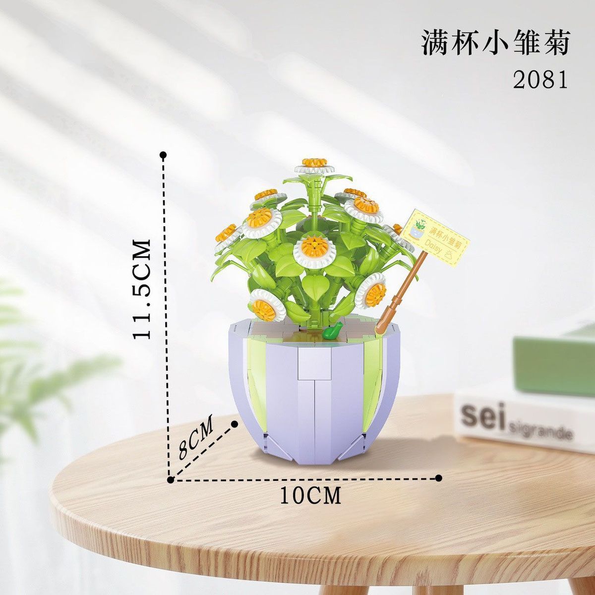 ins积木永生花束拼装兼容乐高玩具盆栽女孩生日礼物批发包邮代发详情16