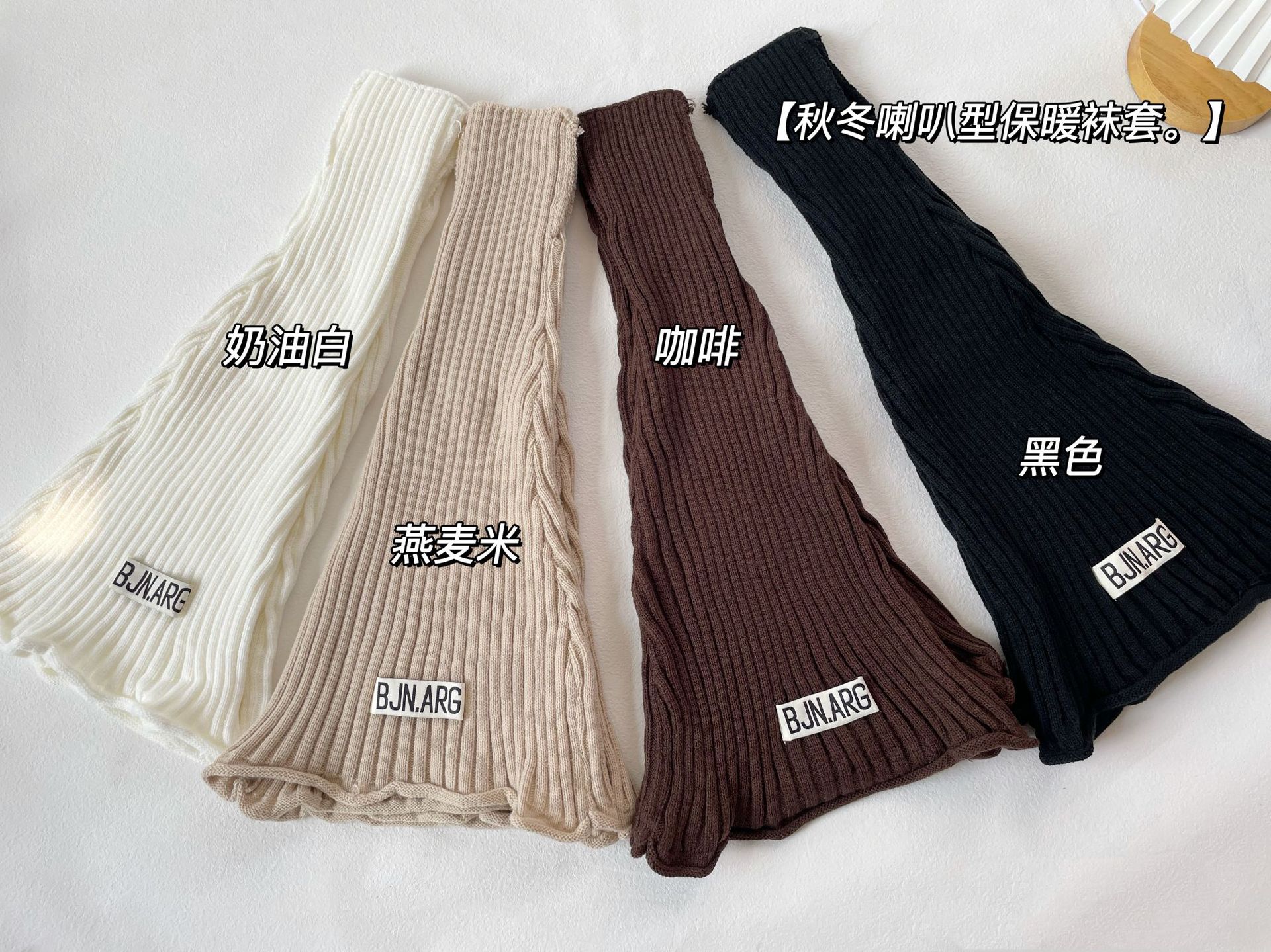 Otoño invierno influencers piernas calientes retro cuerno casquillo estilo nicho slim jersey rayas de lana piernas largas ligas pic 1