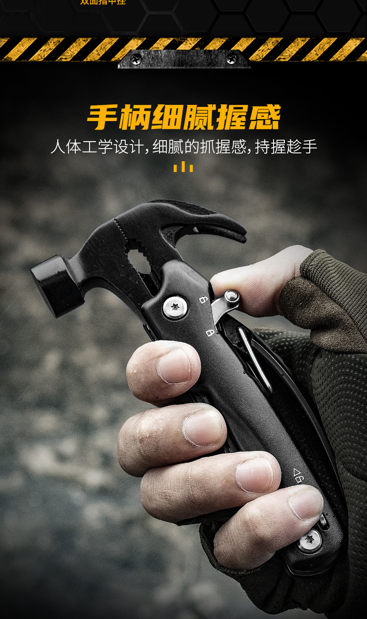 The horn hammer, a multi-functional tool clamp, an integrated hammer, a convenient tool for camping in the wild, a nail hammer, and an outdoor multi-functional knife pic 5