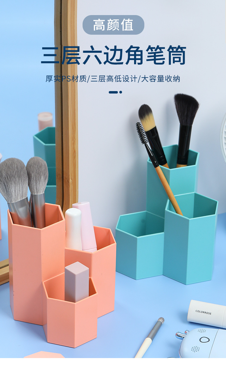 An ins minimalist hexagonal creative pen holder for dormitory and office stationery desktop storage, a student storage box decoration pic 2