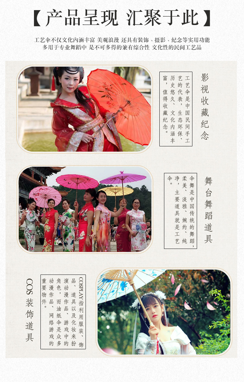 纯色无花空白纸伞 DIY手绘伞工艺油纸伞装饰幼儿园儿童手绘涂鸦伞详情5