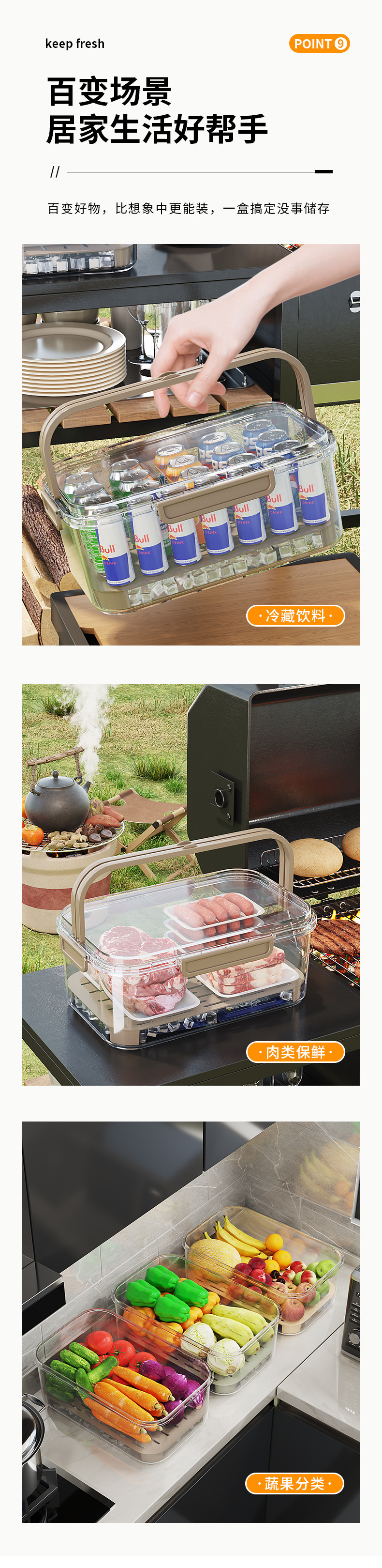Food-grade hand-held food storage box, plastic hand-held outdoor picnic box, large rectangular refrigerator storage sealed box for refrigeration pic 13