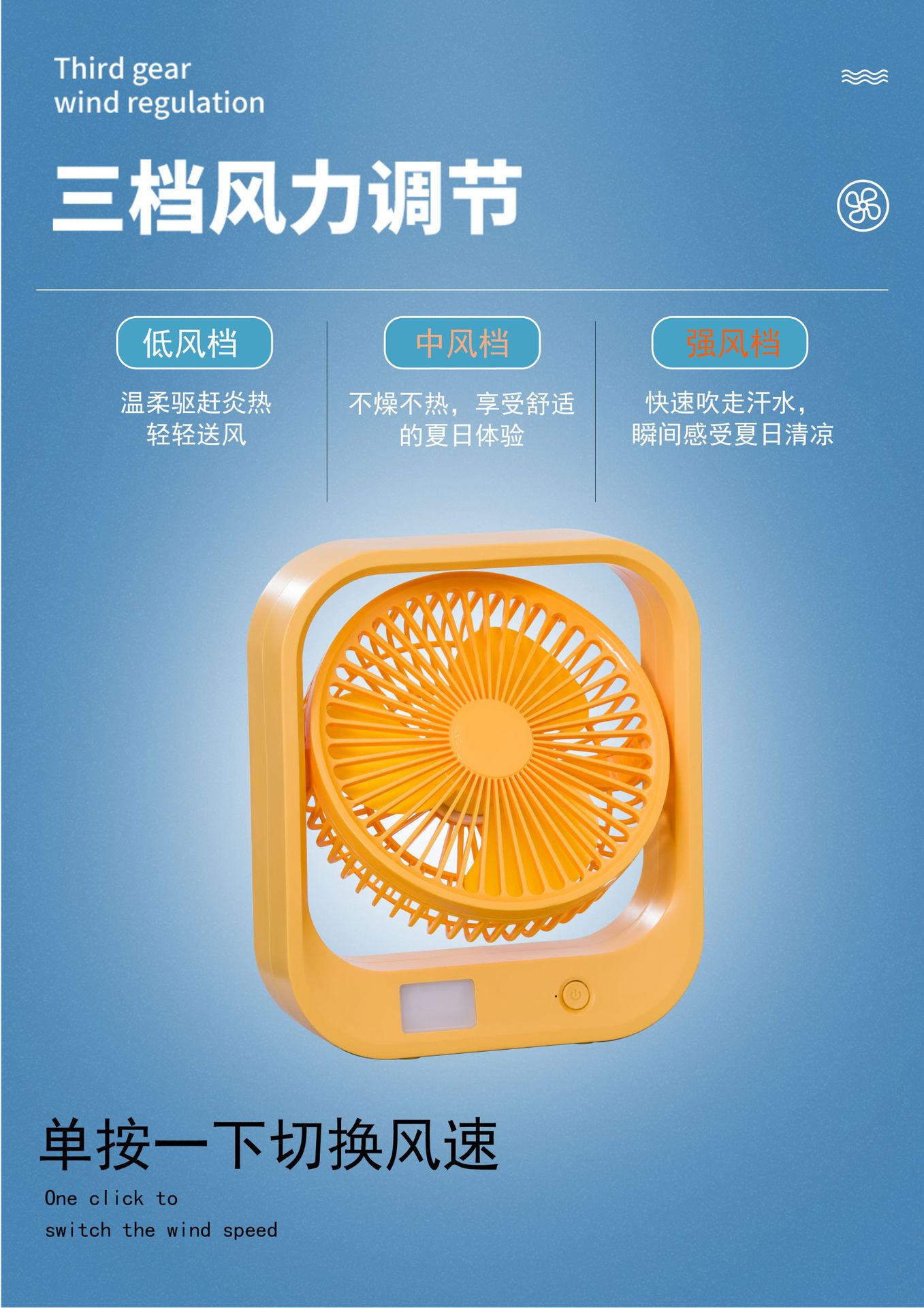 Summer 6-inch student dormitory desk with light charging, office desk, popular supplementary light SUB small fan pic 4