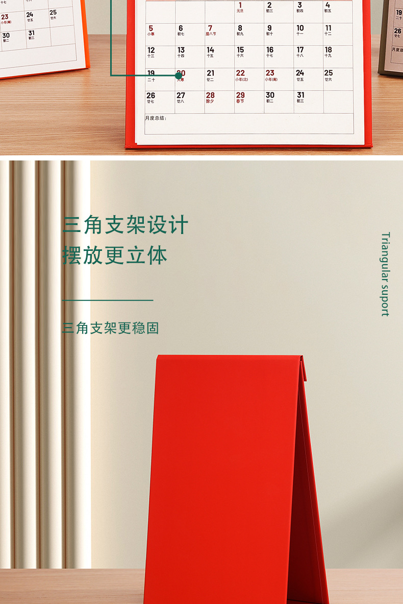 触感台历2025蛇年新款月历简约创意小日历计划本备忘录厂家直销详情7