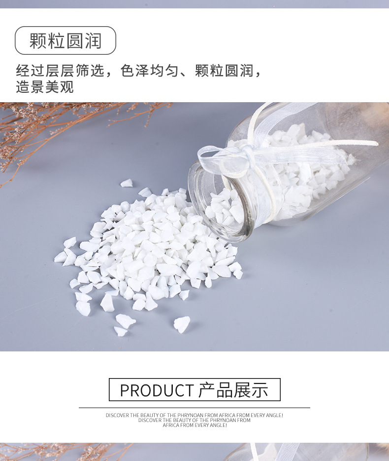 厂家批发微景观用彩色玻璃砂 装饰海蓝色玻璃砂 多肉玻璃砂不规则详情5