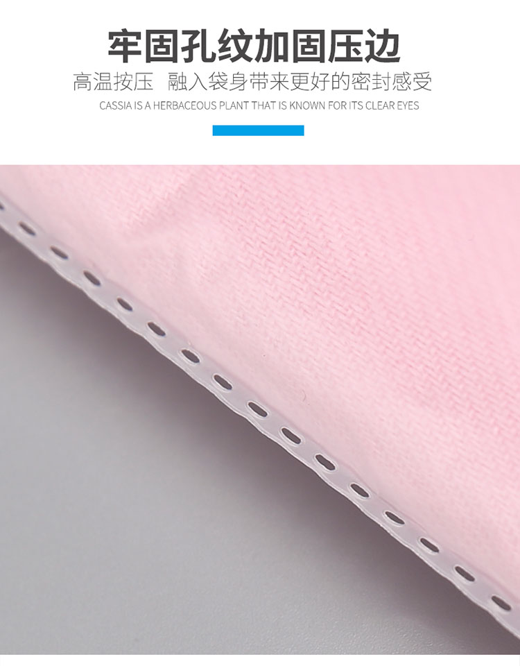 网诺牌 乳白色OPP自粘袋自封袋服装包装袋礼品饰品塑料包装袋详情11