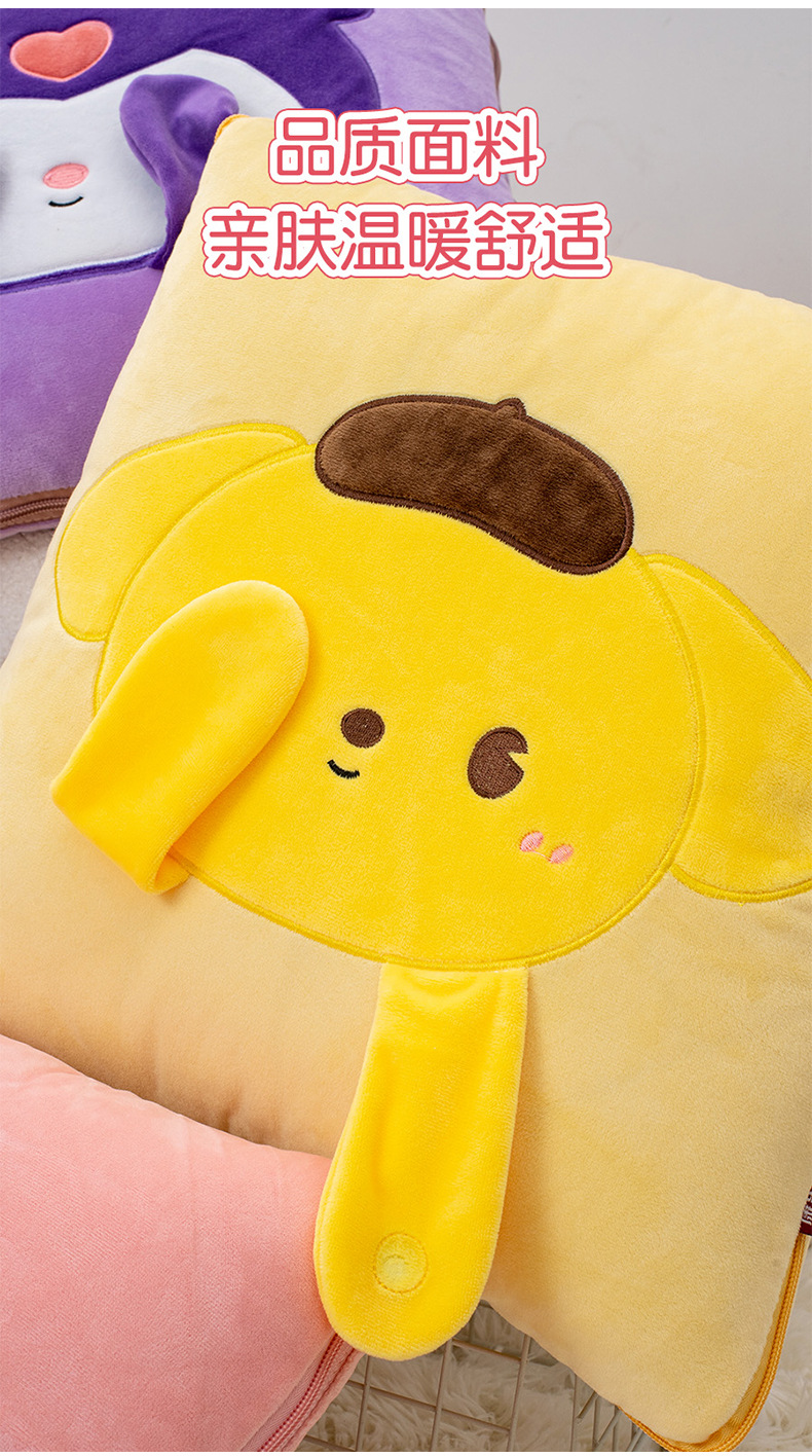 Cute cartoon animal throw pillow, creative eye-covering throw pillow and quilt from Kanglewu, thick two-in-one throw blanket pic 12
