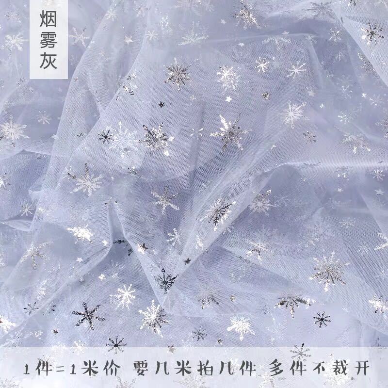 Frozen gauze fabric, snowflake gold and silver embossed, Love gauze, princess dress, puffy dress, performance costume fabric pic 8