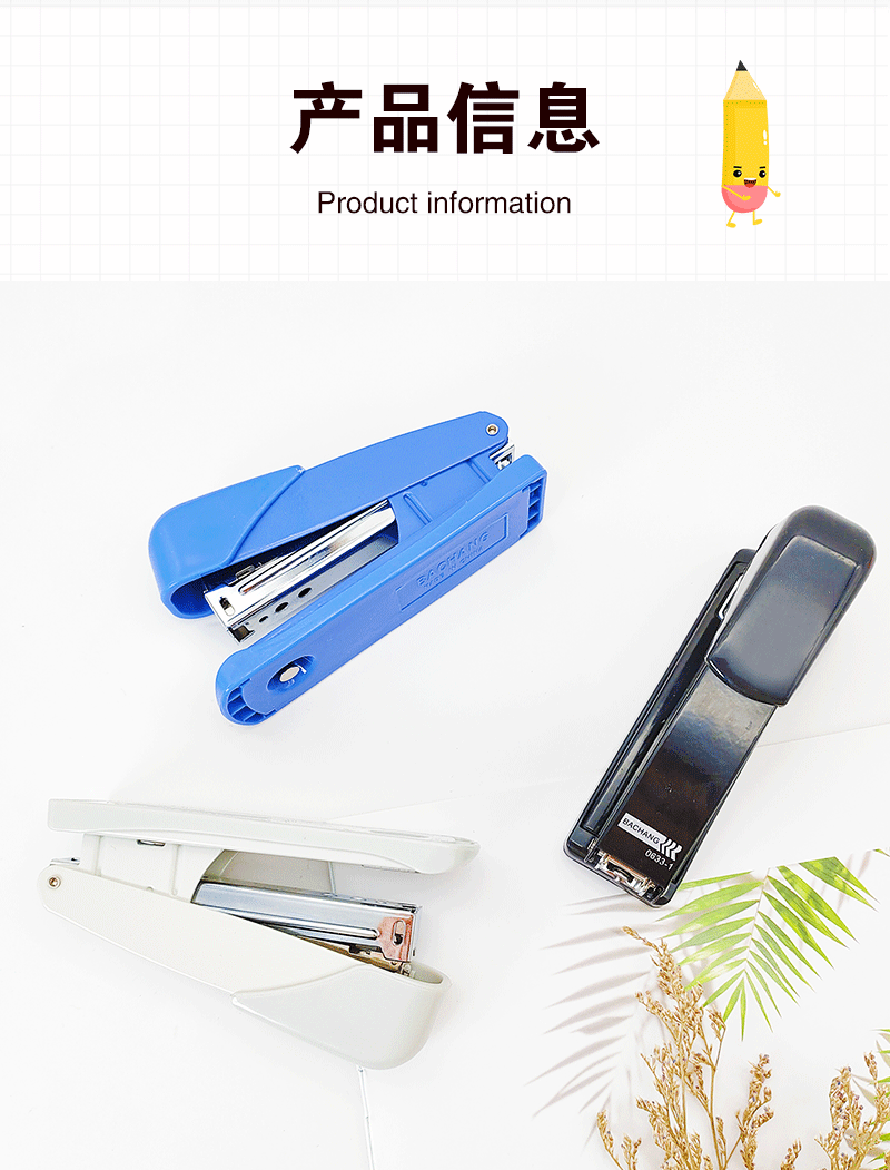 Five free shipping office universal No. 12 staplers for easy binding, large staplers, all-metal manual staplers pic 5