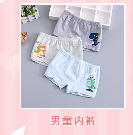 训练裤婴儿夏a类纯棉不夹屁屁宝宝尿布裤透气可洗入厕练习裤内裤详情6