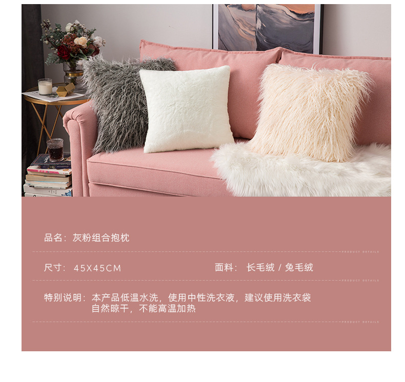 The rabbit fur grey and pink Christmas pillowcase is cute and girlish, with an ins style plush long hair pillow on the bed in the bedroom pic 15
