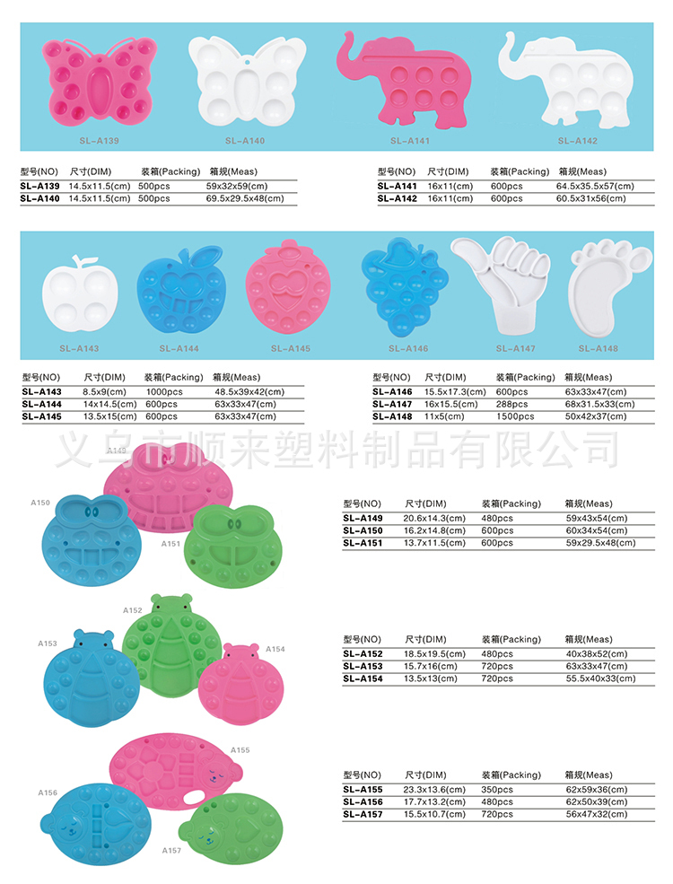 厂家热销十二眼调色盘手握便捷调色板美术课专用调色盘绘画颜料盘详情6
