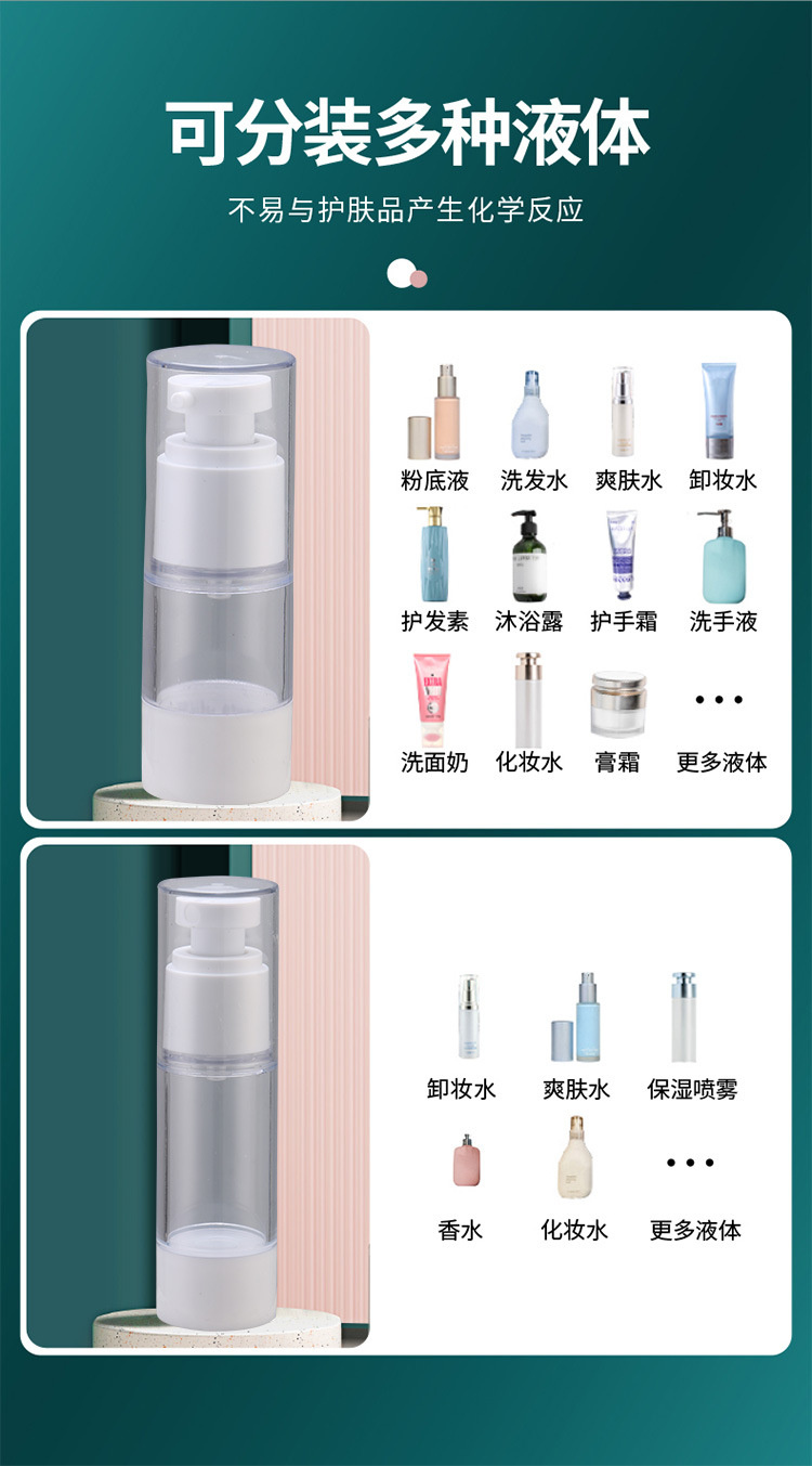 In stock: 15ml-100ml press-dispensed bottles for travel plastic lotion, spray essence, hydrosol, vacuum cosmetic bottles pic 12