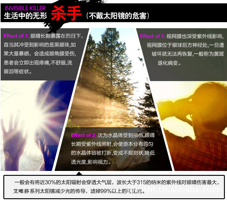 傲游截图20141213155755