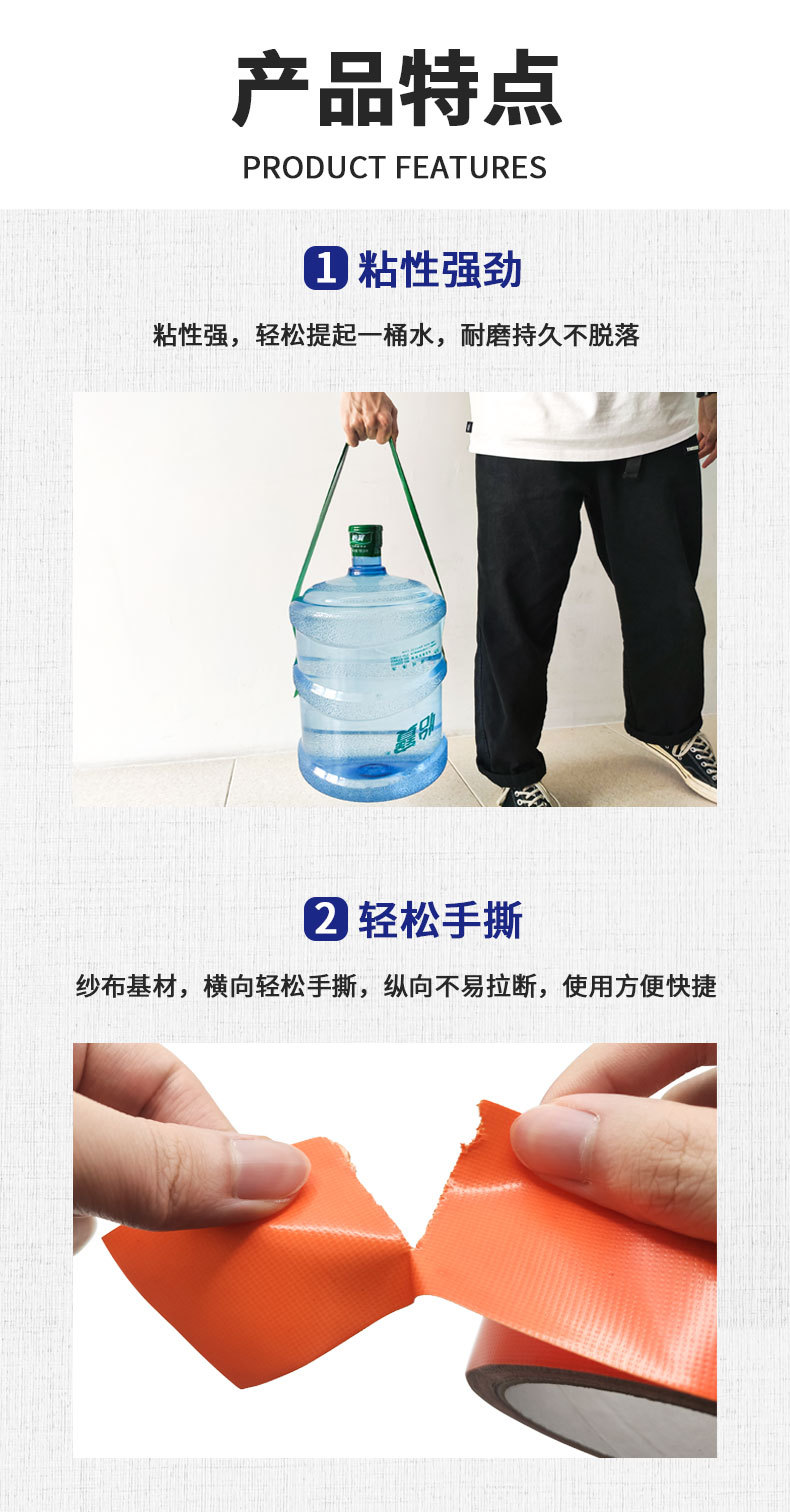 产品特点_01.jpg