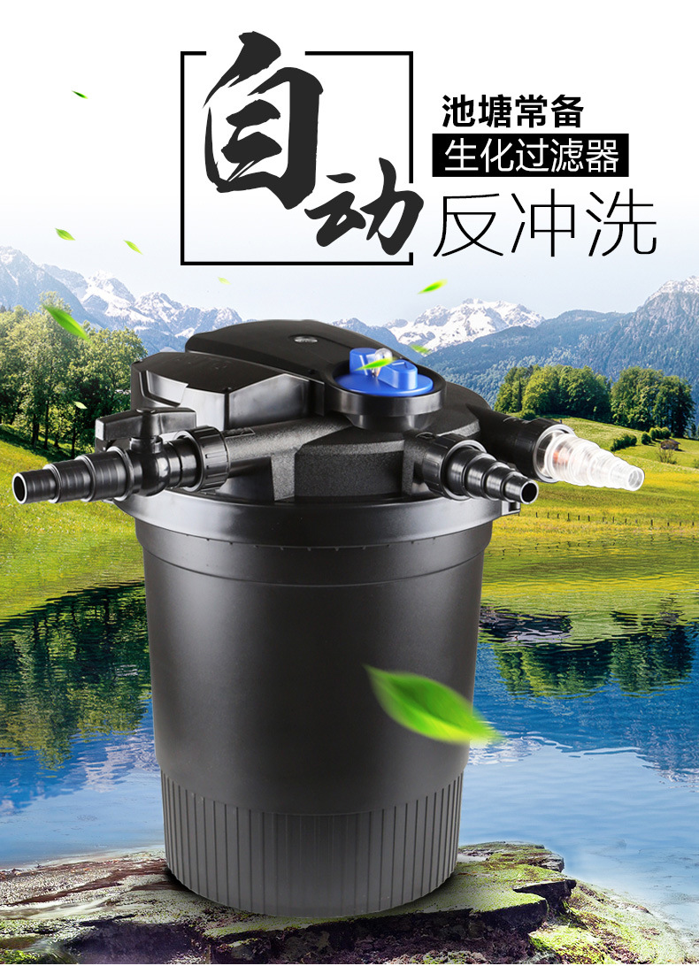 Sensun fish tank CPF series filter bucket external filtration system for fish ponds, filter bucket water tanks for external fish farming pic 1