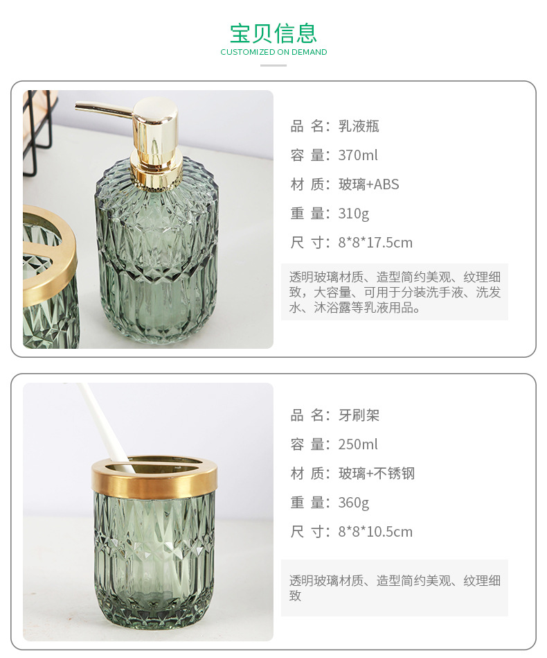 Hotel home, bathroom, bath products, press-type glass, light luxury lotion bottle, soap plate, washing and brushing water cup pic 3