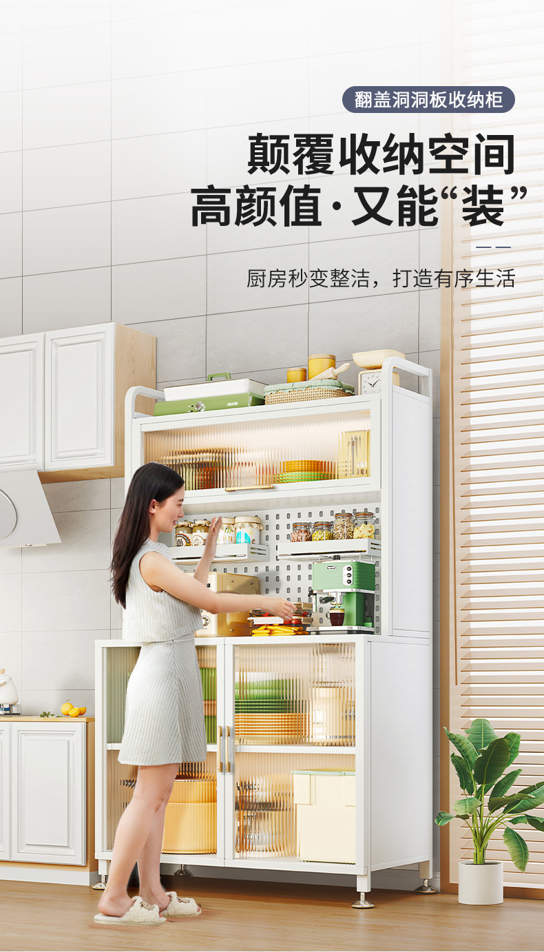 餐边柜置物架厨房落地多层柜子储物碗柜pvc带门多功能微波炉收纳详情5