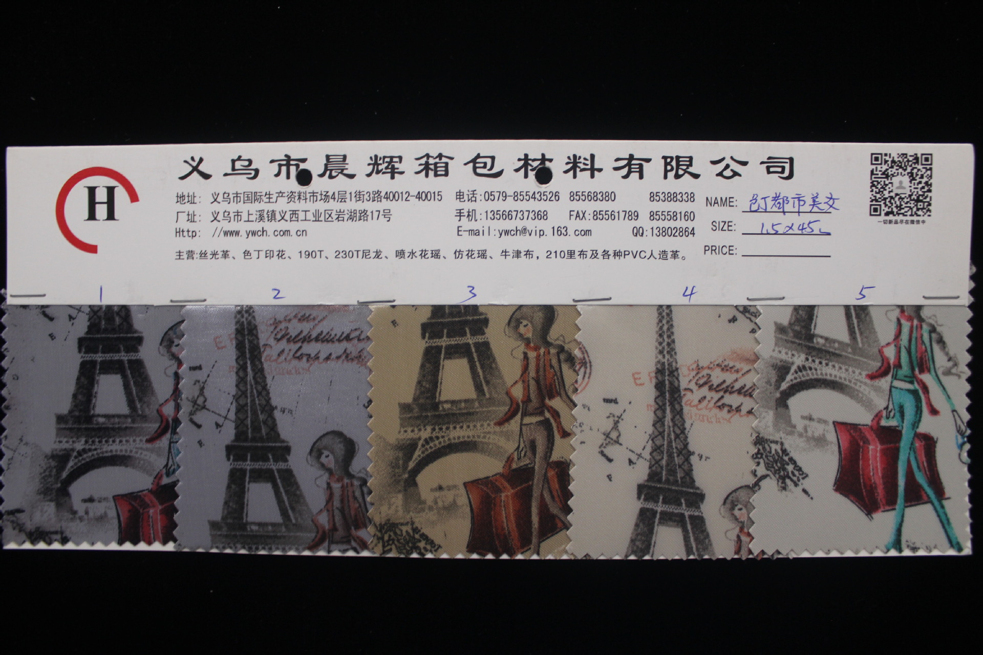 Sedin printed urban beauty printed foam printed fabric foam coated pvc pic 1