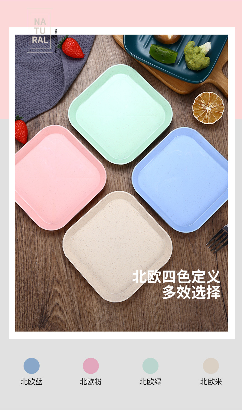 Wheat straw bone-spitting plate, bone-spitting plate, square dried fruit and fruit snack plate, seasoning plate, plate pic 3