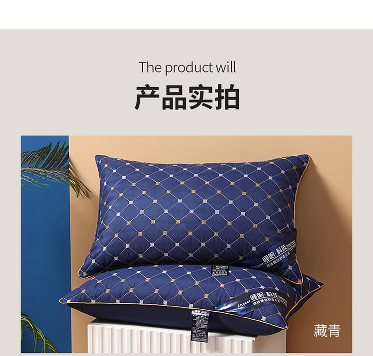 直播跑量款磨毛刺绣羽丝绒压缩枕头/芯满天星单/双边护颈椎枕批发1详情13