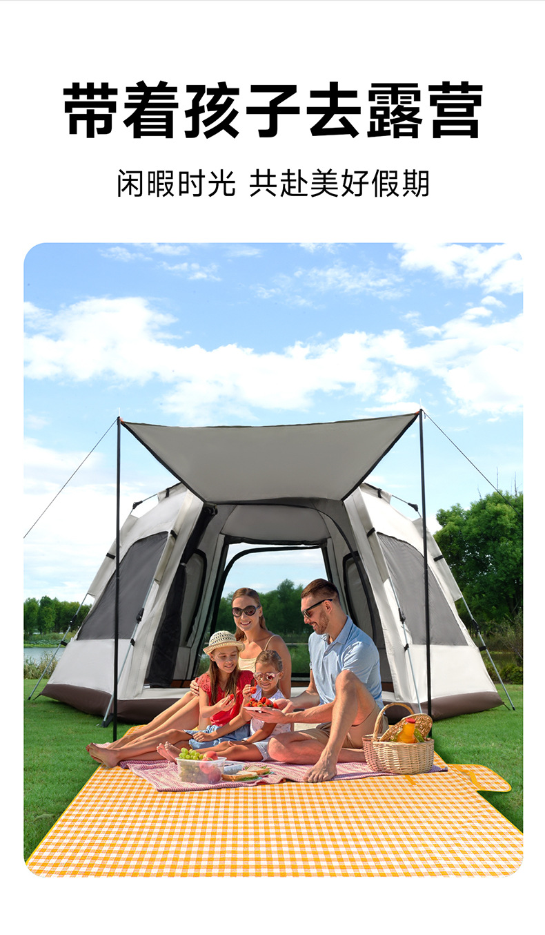 六角帐篷便携式全自动速开加厚牛津布防水防晒户外野餐露营帐篷详情7