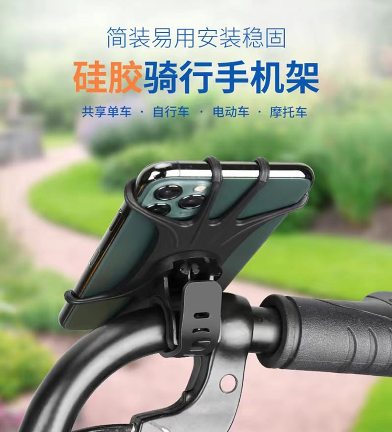 New bicycle and mobile phone riding stand, silicone 360-degree rotating anti-shake bag navigation detachable mobile phone stand pic 14