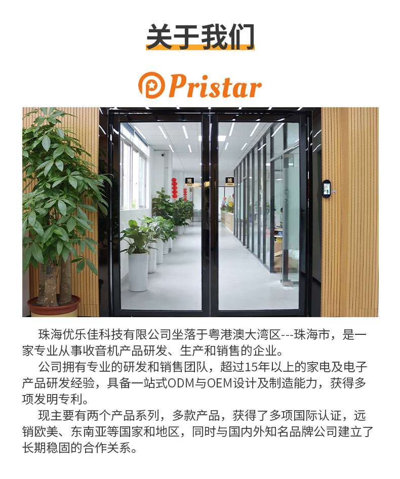 跨境23多功能FMAM太阳能手摇充电手机应急收音充电照明防灾收音机详情10