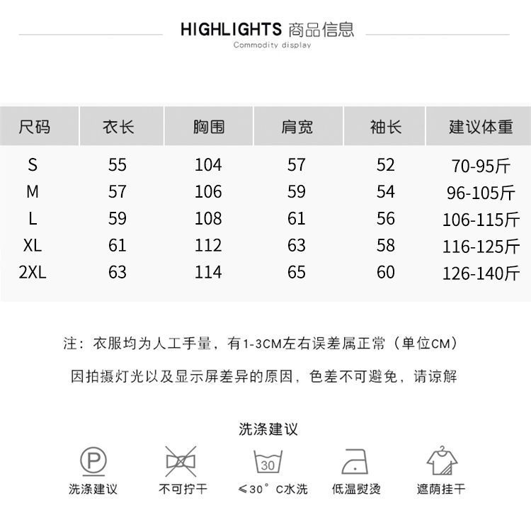 早秋长袖T恤女打底衫春秋内搭上衣小衫新款2022时尚休闲ins女装潮详情1