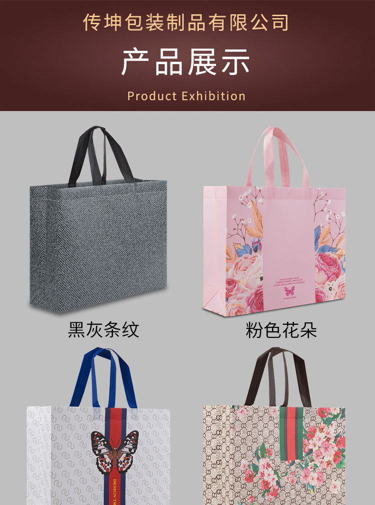 Wholesale of large-sized laminated non-woven fabric bags with logo printing for clothing stores, thickened three-dimensional bags and handbags pic 13