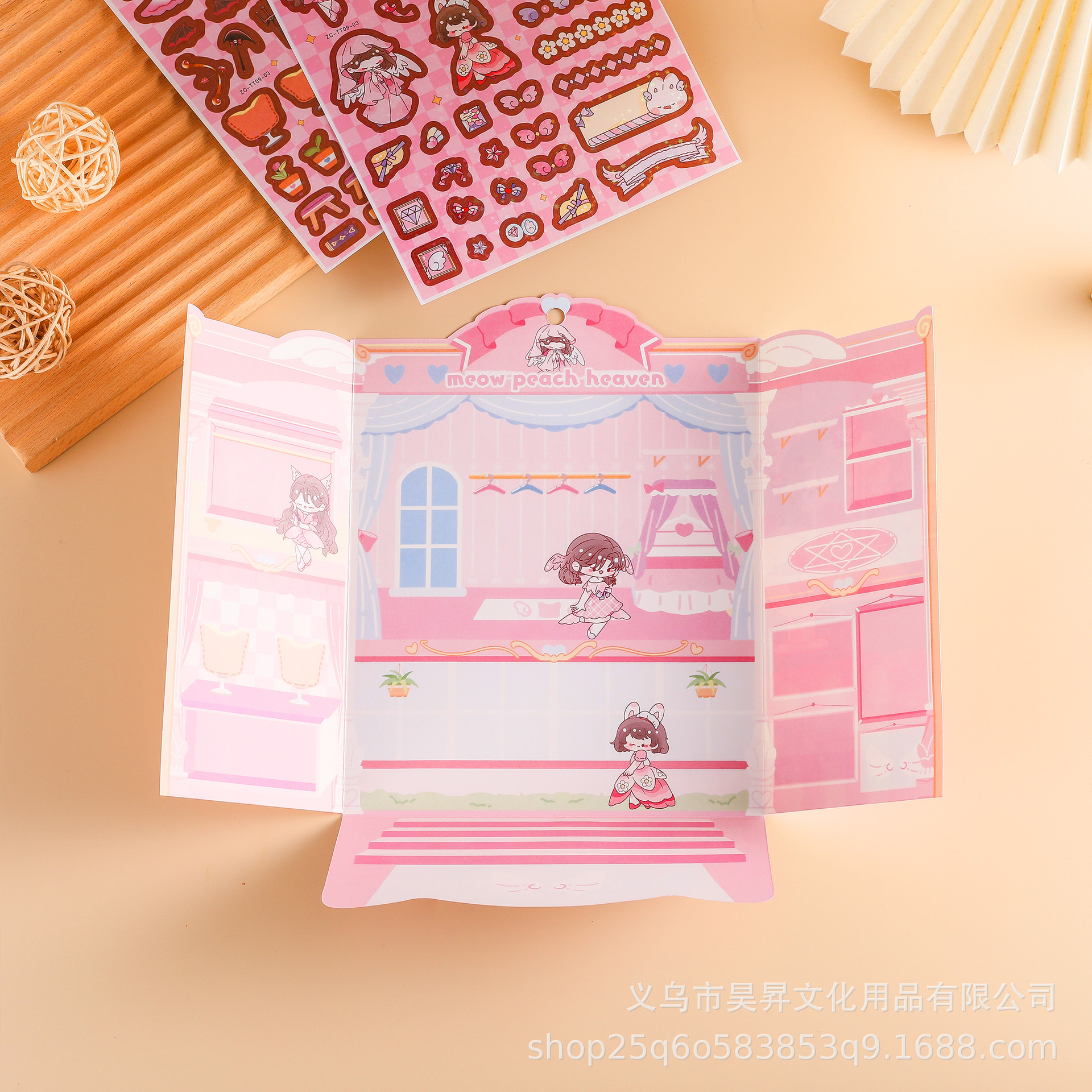 AiMi酱城堡换装衣橱免裁剪安静书 立体城堡系列玩具书diy造景贴详情7