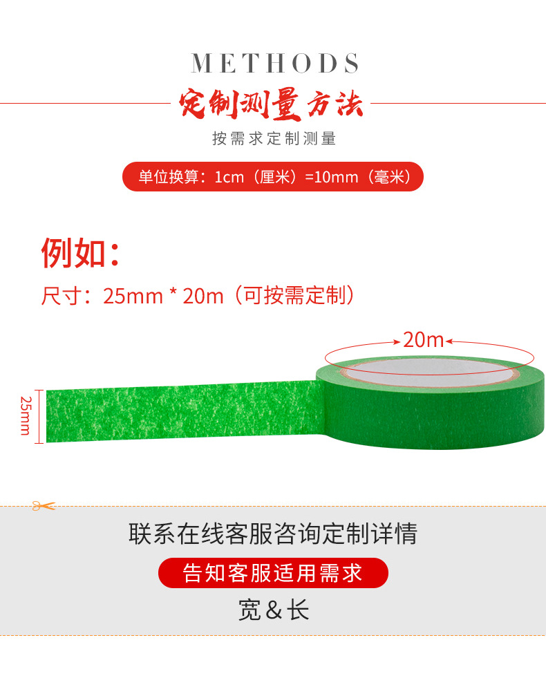 详情6.png