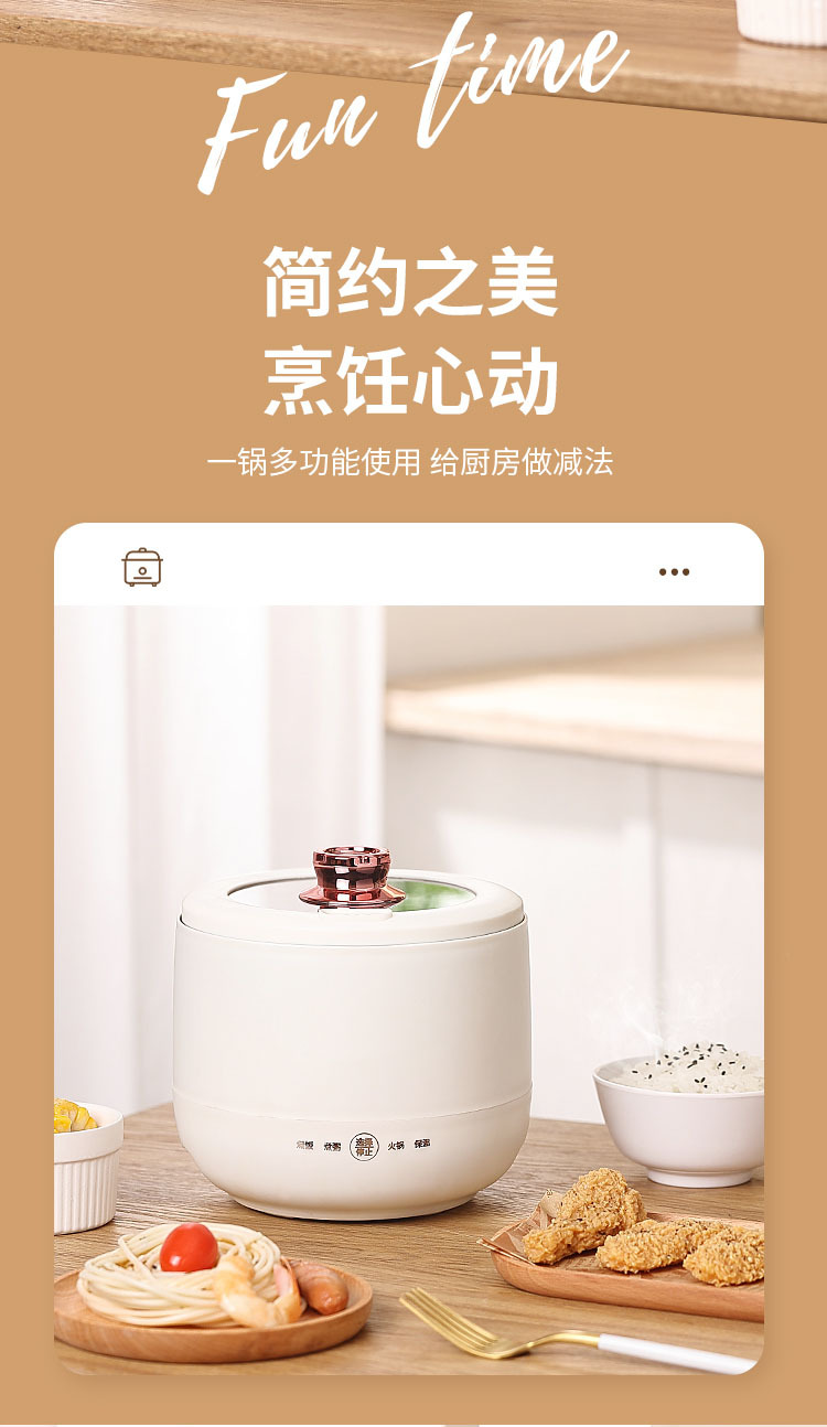 小型迷你电饭煲学生宿舍多功能一体家用小电饭煲1到2人可蒸煮 面霜滋润保湿详情3