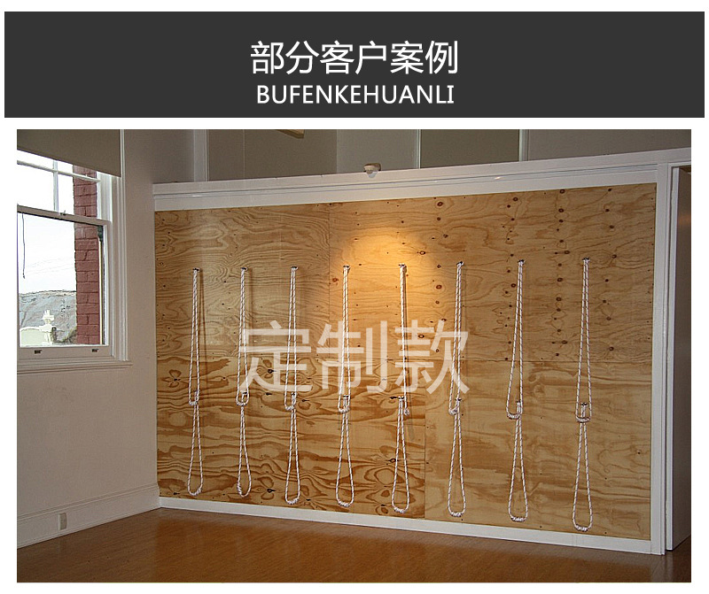 Factory direct sales yoga wall, Iyengar stretch band, Iyengar wall, rehabilitation wall installation, customized yoga wall pic 14