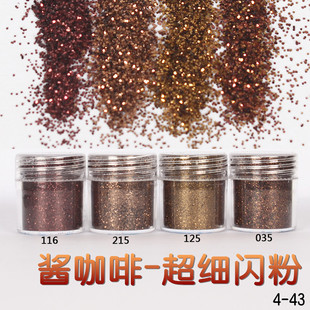 金葱粉闪光粉 美甲饰品 亮片渐变套装镭射指甲油胶彩妆滴胶史莱姆详情44