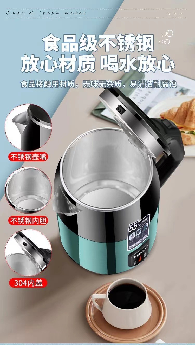 Wanlida 2.5L automatic heat preservation electric kettle, automatic power-off household boiling kettle, double-layer color steel electric kettle pic 5