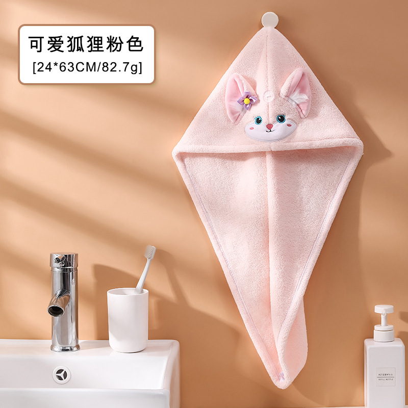 Fox Dry Hair Cap for Women, Super absorbent and non-shedding, new coral fleece dry hair towel for home use pic 2
