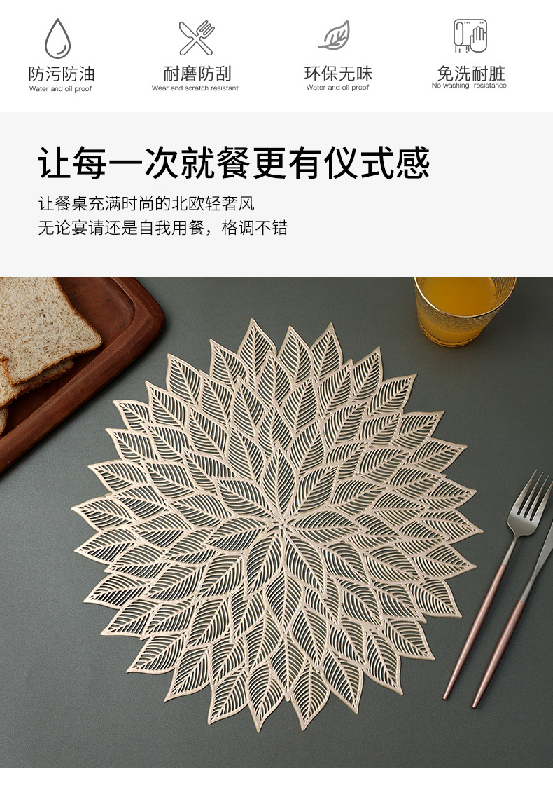 烫金镂空餐垫pvc隔热桌垫跨境爆品亚马逊酒店餐厅千手观音西餐垫详情2